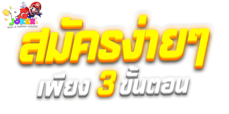 ม า ริ โอ้สล็อตเว็บตรง168