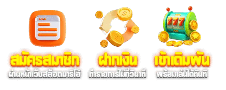 มาริโอ้123 รวมฮิตสุดยอด เว็บสล็อตอัพเดทล่าสุด2026