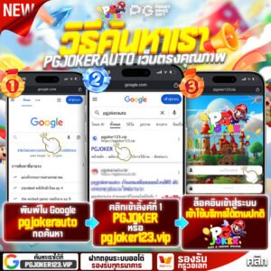 Mario Slot เครดิตฟรี