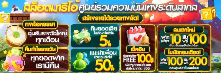 Slot auto wallet สล็อตเว็บตรง แตกง่าย อัตราชนะสูง2026