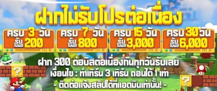 Joker369 wallet เข้าสู่ระบบ สมัครฟรีไม่มีขั้นต่ำ2026