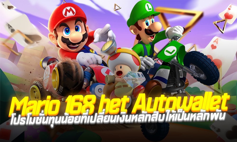 Mario 168 bet