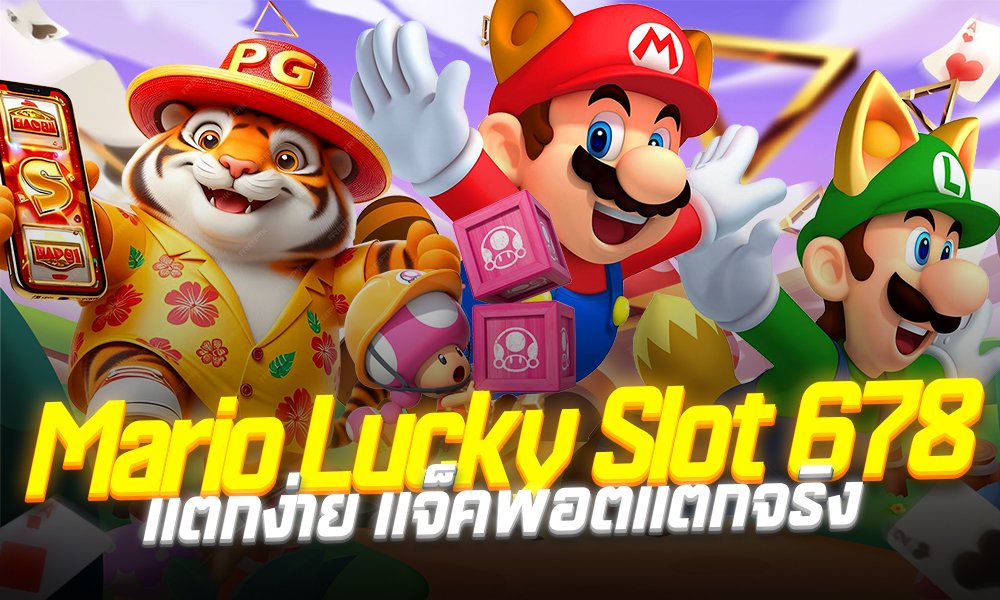 Mario Lucky Slot 678