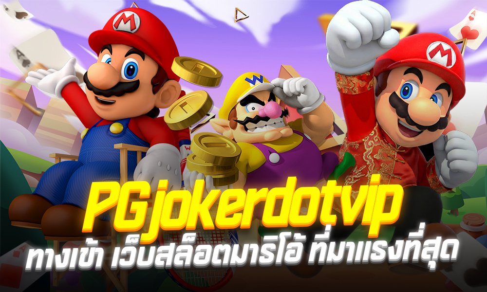 pgjokerdotvip