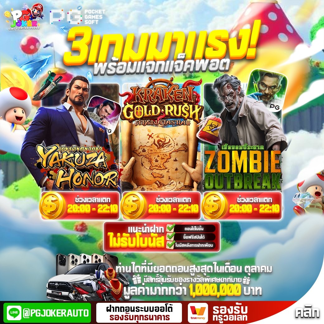 slotmario auto สล็อตแตกง่าย อัตราชนะสูง2026