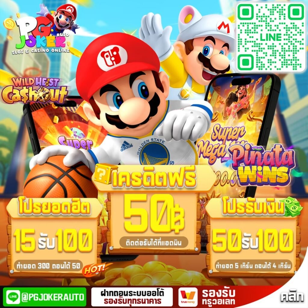 สล็อตมาโอ้เกม888