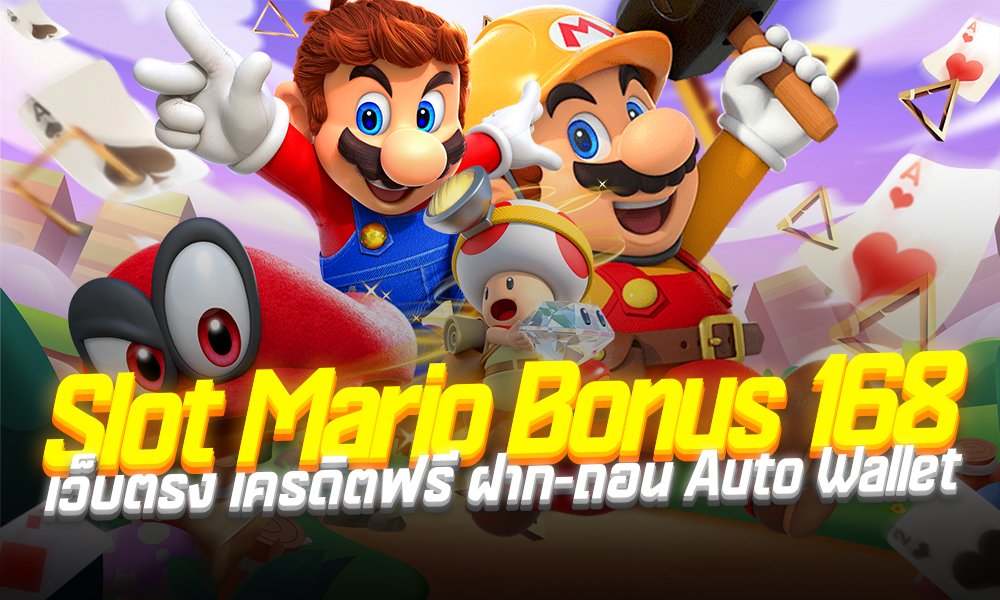 Slot Mario Bonus 168