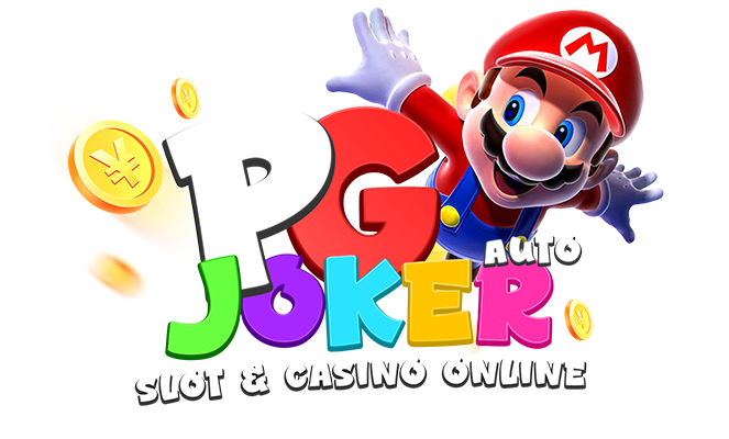 Joker168 auto เกมสล็อตคาสิโนฟรีใหม่ที่ดีที่สุด2026