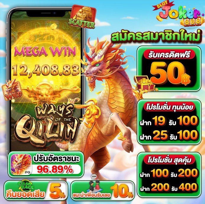 สล็อตมาริโอ้ สมัครสมาชิก ปรับเรทจ่ายคุ้ม ค่า RTP สูง2026