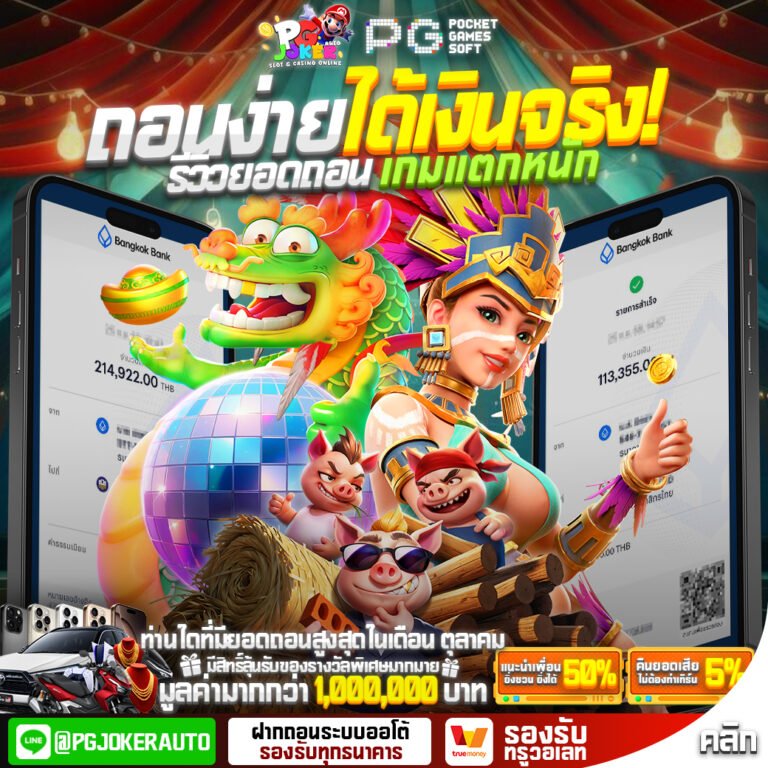 Mario Lucky Slot 678