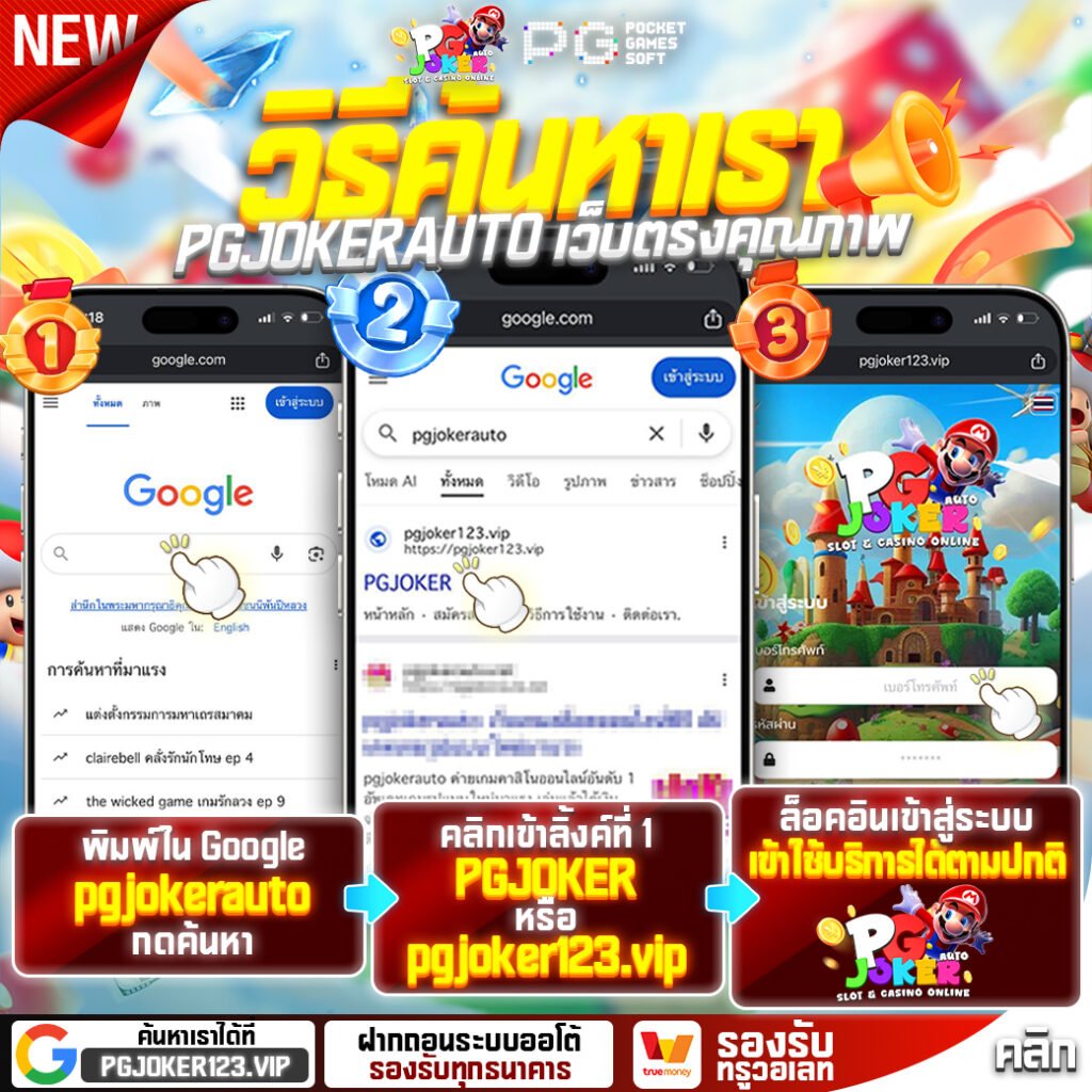 สล็อตมาริโอ้168