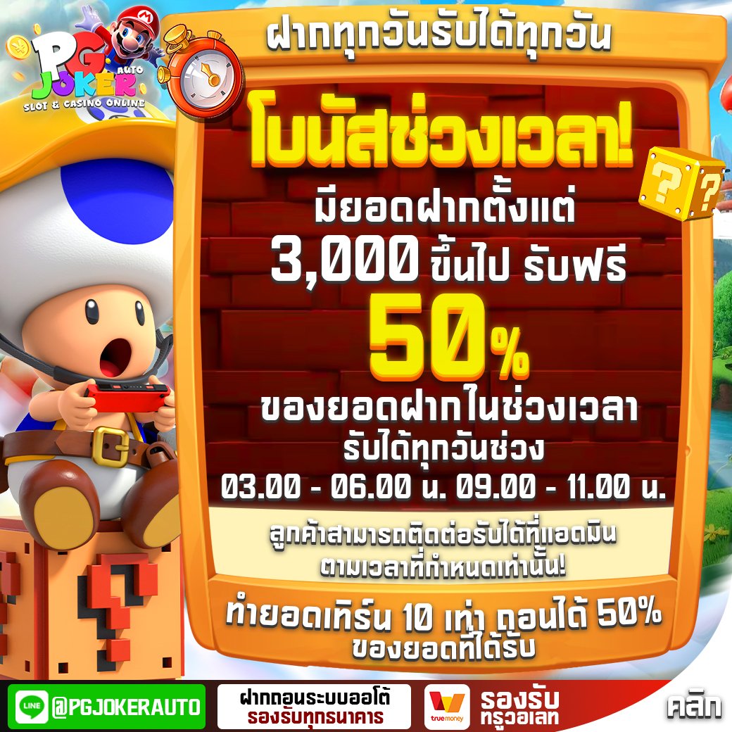 มาริ โอ้ xo