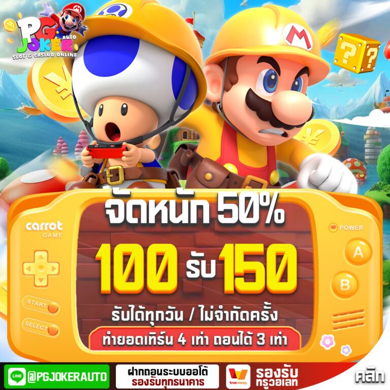 Mario Lucky Slot 678