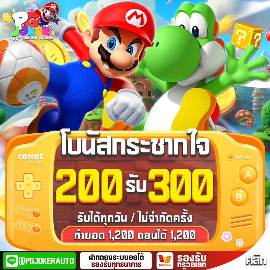 Mario Lucky Slot 678
