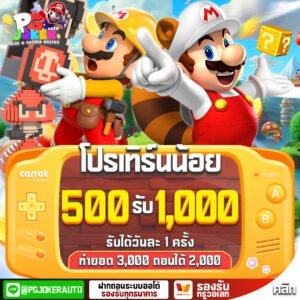 Mario slot Autowallet 2026