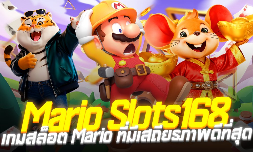 Mario Slots168