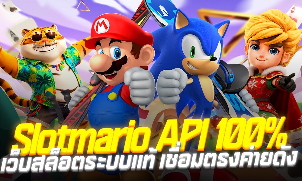 Slotmario API 100%