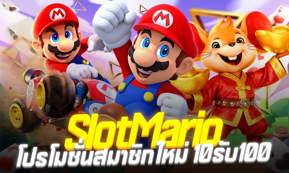 SlotMario