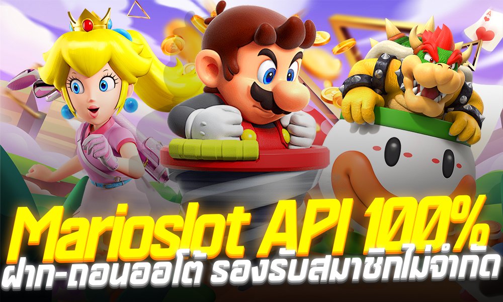 Marioslot API 100%