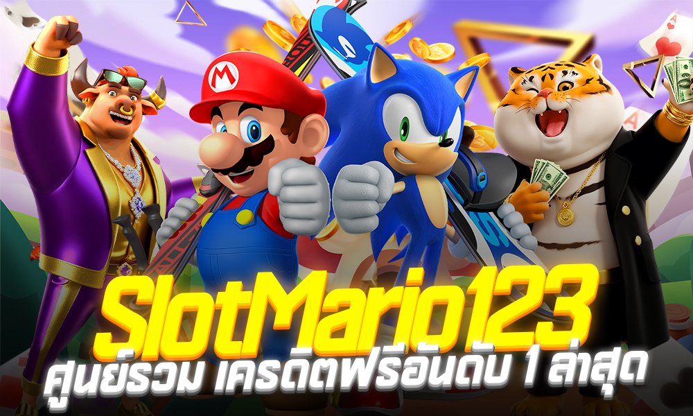 SlotMario123