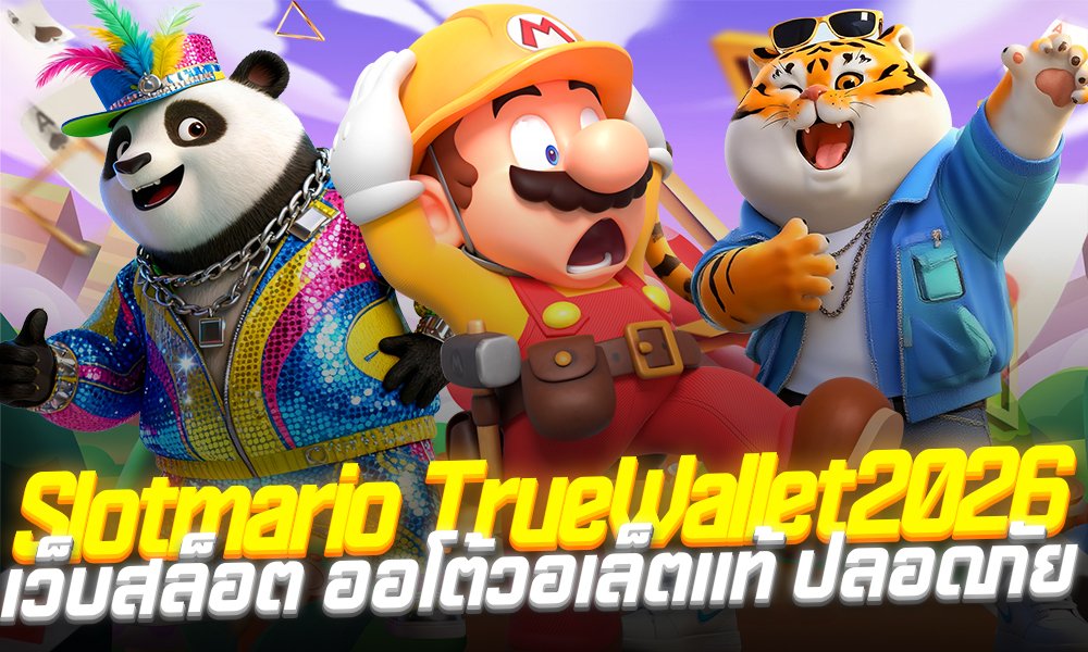 Slotmario TrueWallet2026
