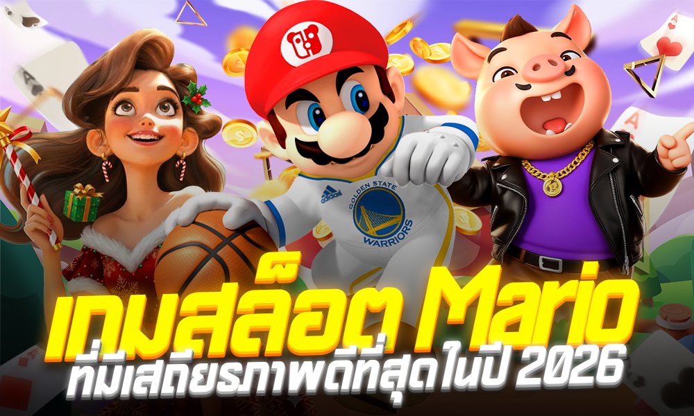 Mario Slot Best Stability 2026