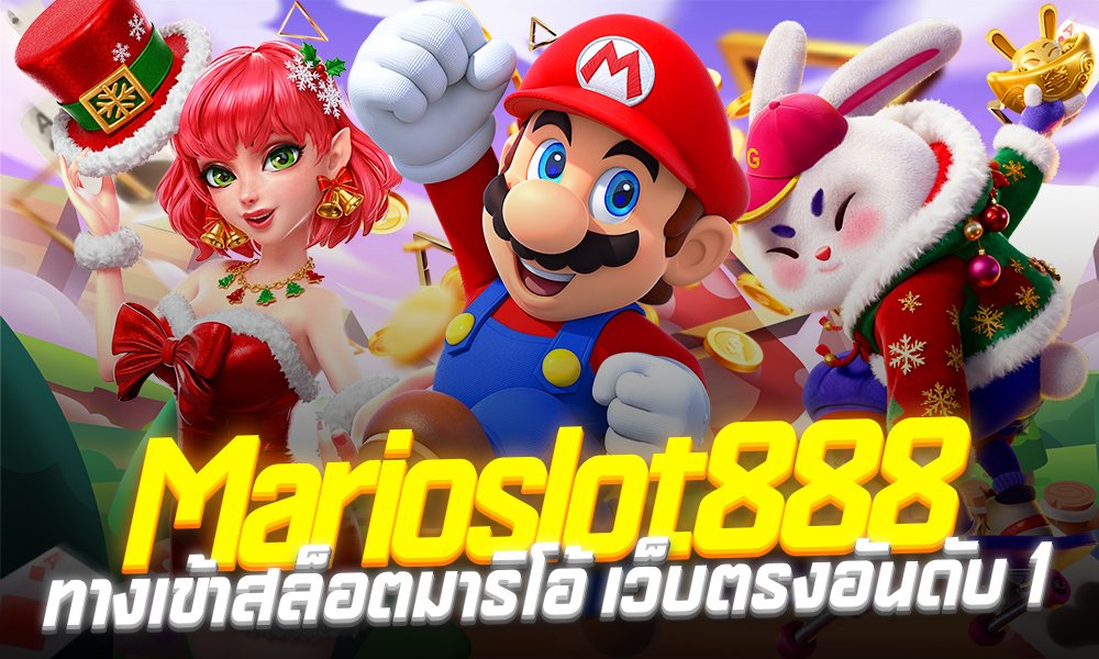 Marioslot888