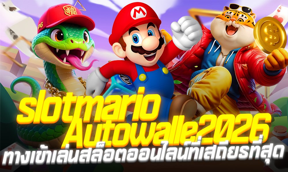 slotmario Autowalle2026