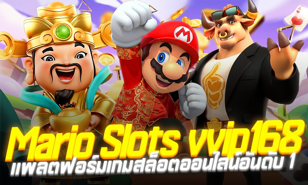 Mario Slots vvip168