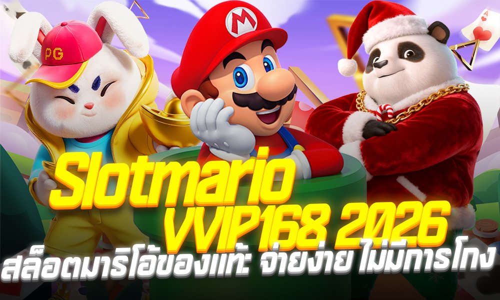 Slotmario VVIP168 2026