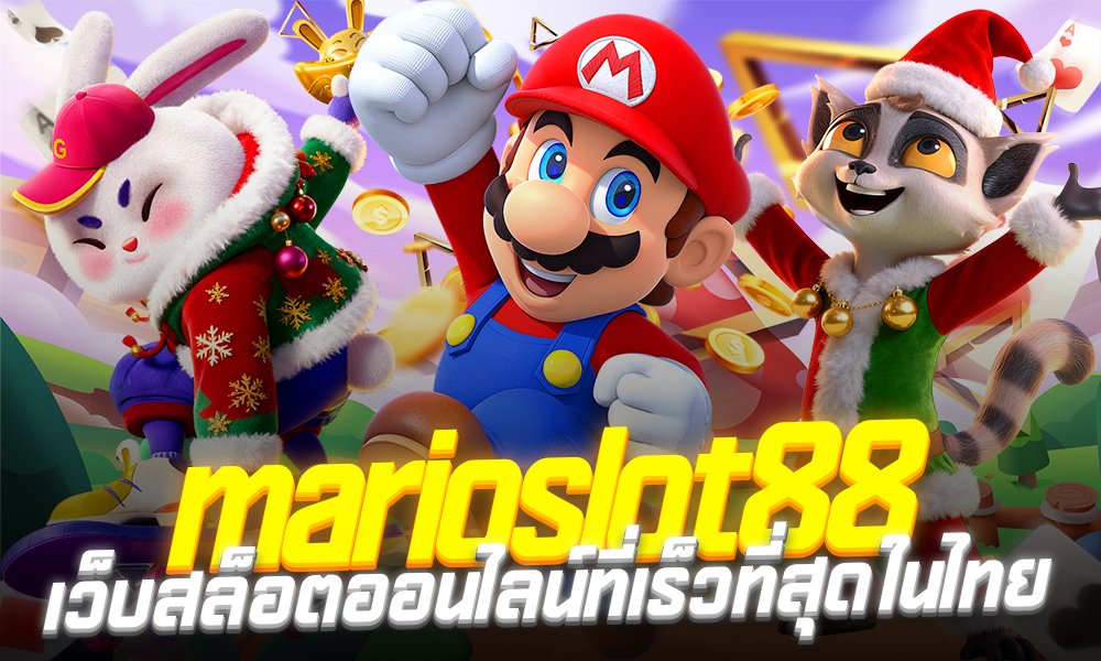 marioslot88
