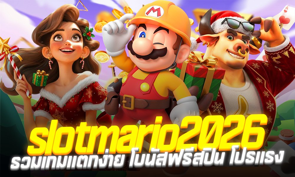 slotmario2026