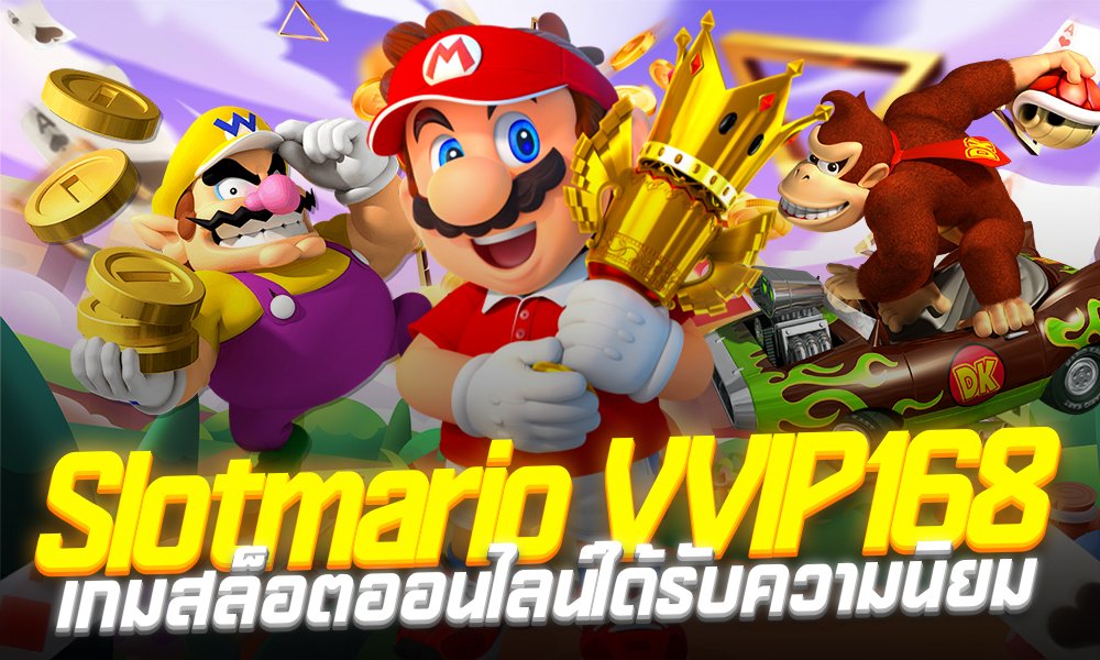 Slotmario VVIP168