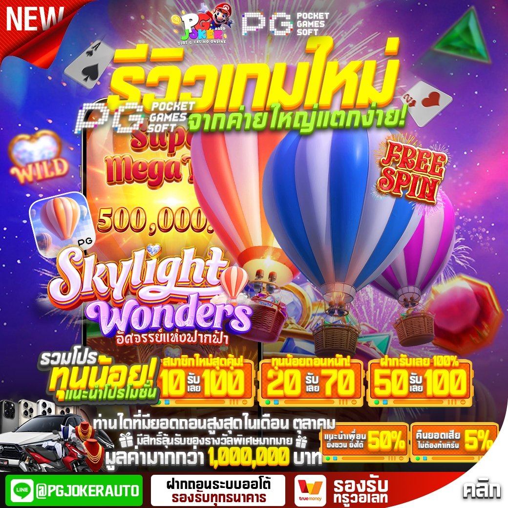 Slotmario VVIP168 2026