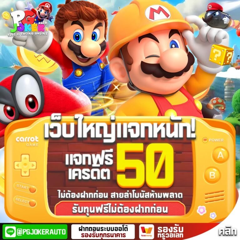 Mario 168 Games