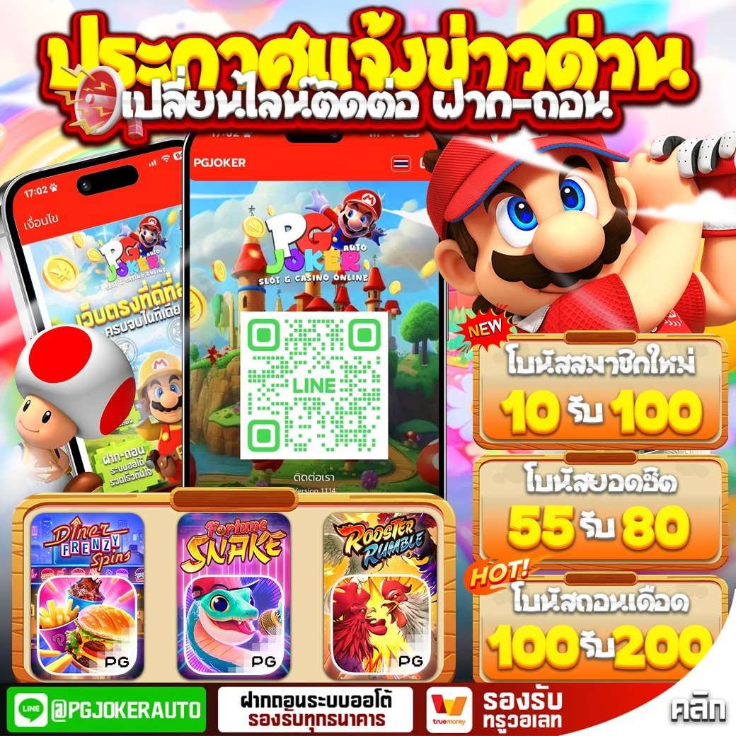 Slotmario VVIP168 2026