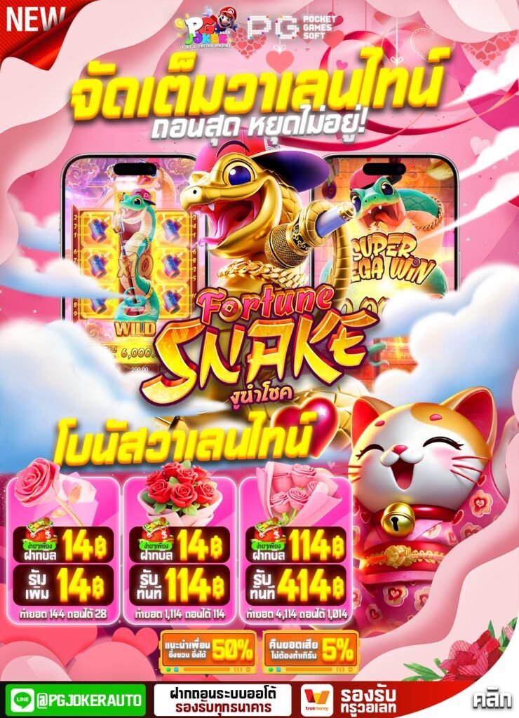 เข้าสู่ระบบ mario168