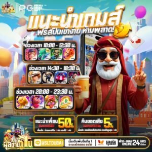 มาริโอ้789 เข้าสู่ระบบ