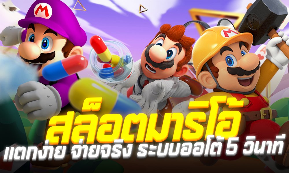 Mario slot game pays out big!