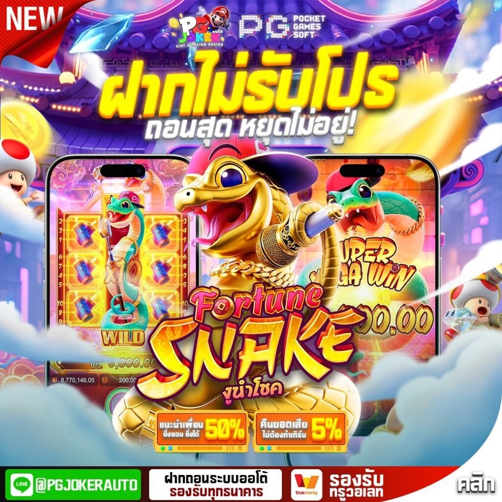 สล็อตมาริโอ้1รับ100