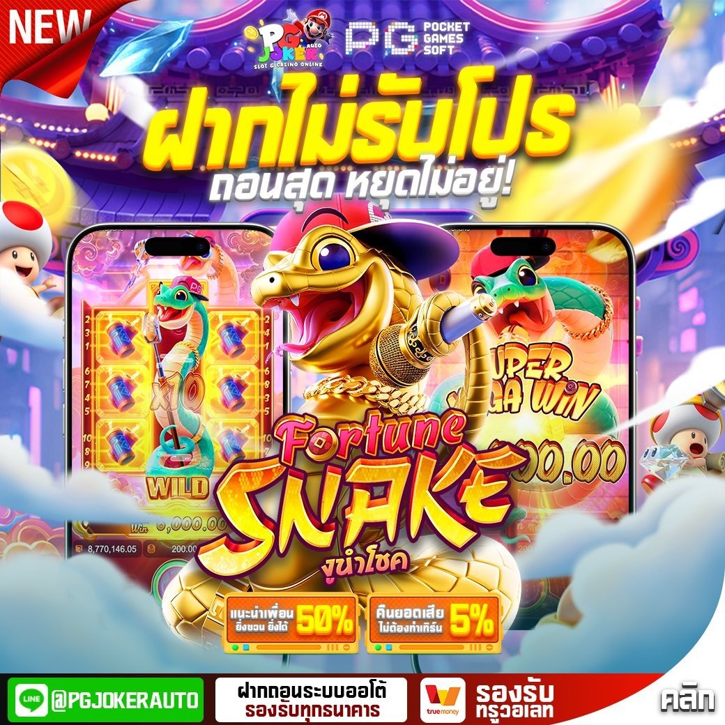 Mario Slots Free Credit