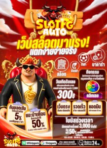 มาริโอ้789 เข้าสู่ระบบ