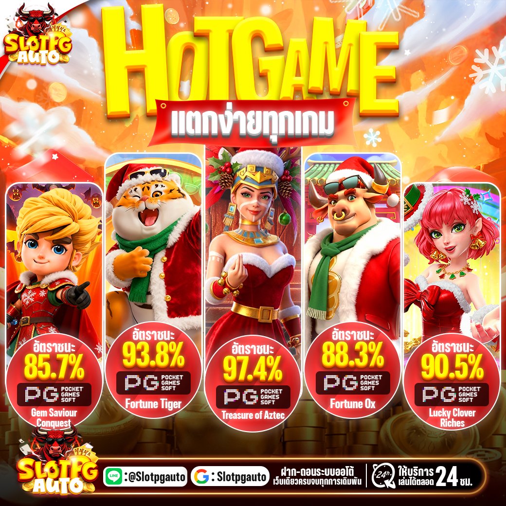 สล็อตมาโอ้เกมแตก2026