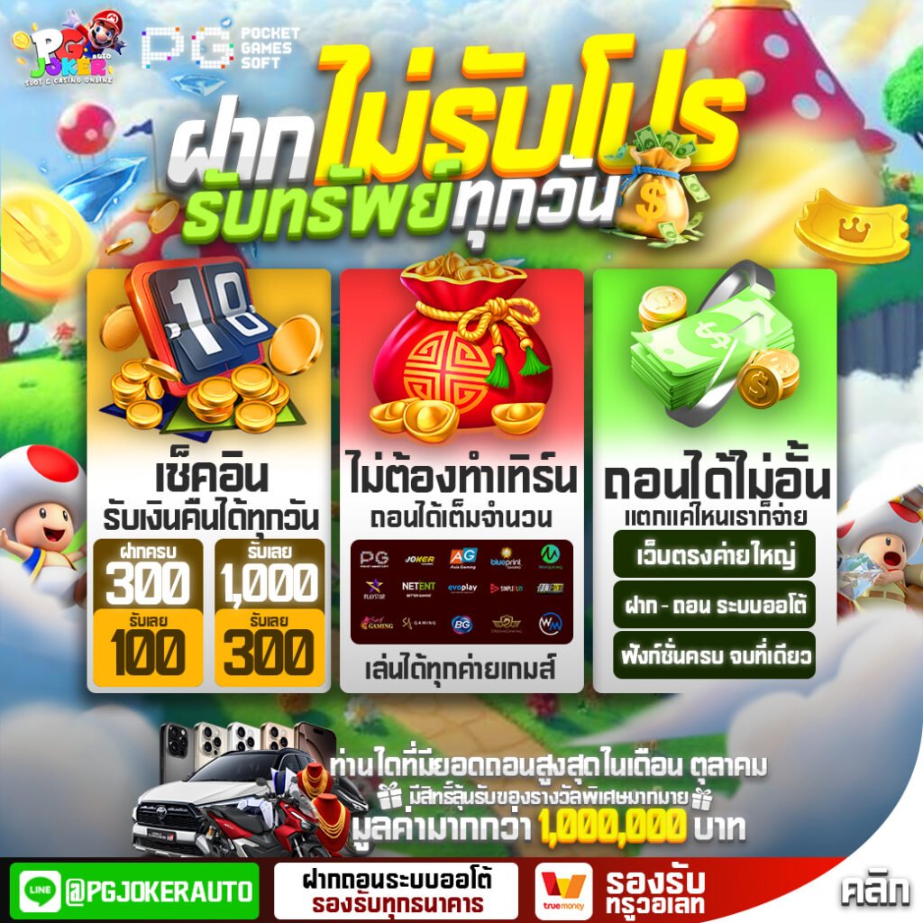 Mario slot game pays out big!