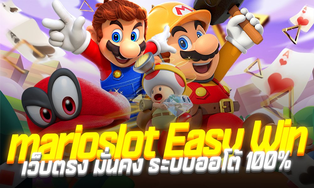 marioslot Easy Win