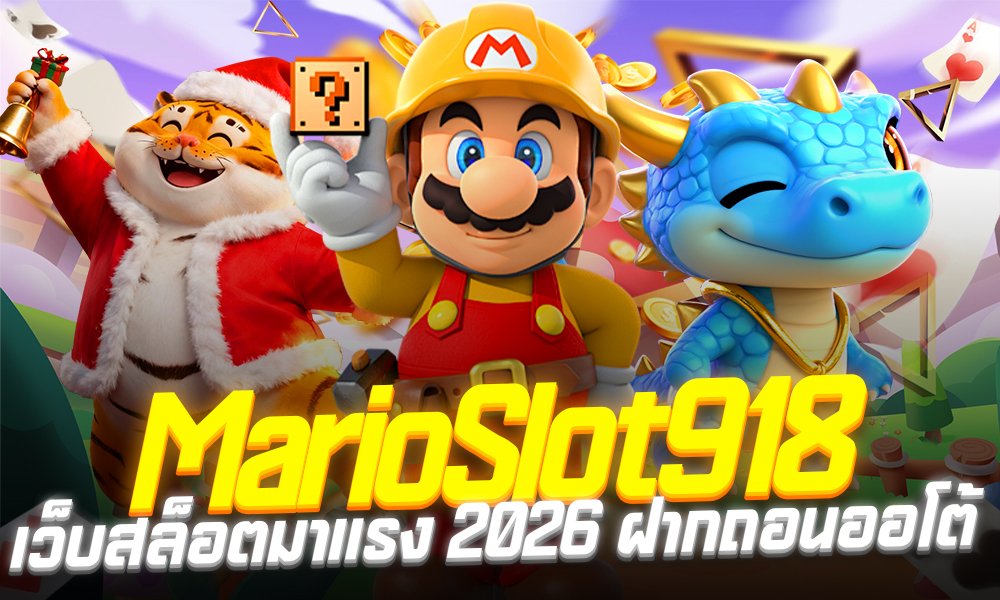SlotMario918