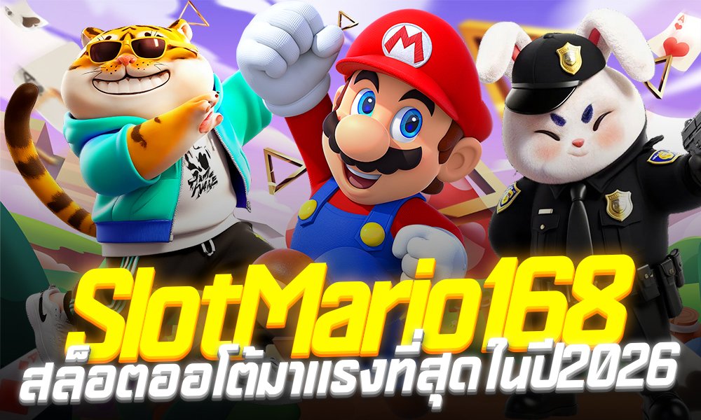 SlotMario168 Online