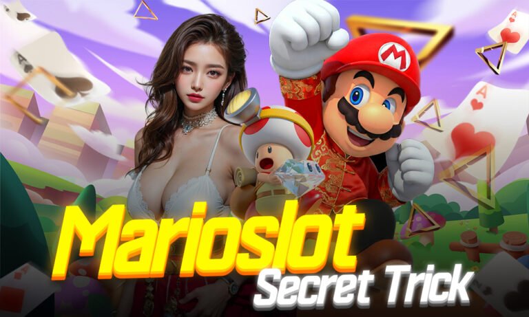 Marioslot333 เว็บตรงมาเเรงในปี2026