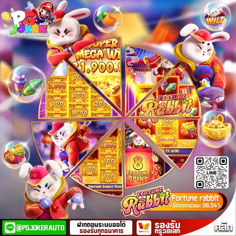 Mario888 สล็อตทางเลือกใหม่