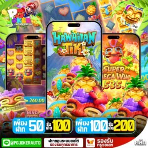 สล็อตมาริโอ้ 10รับ100